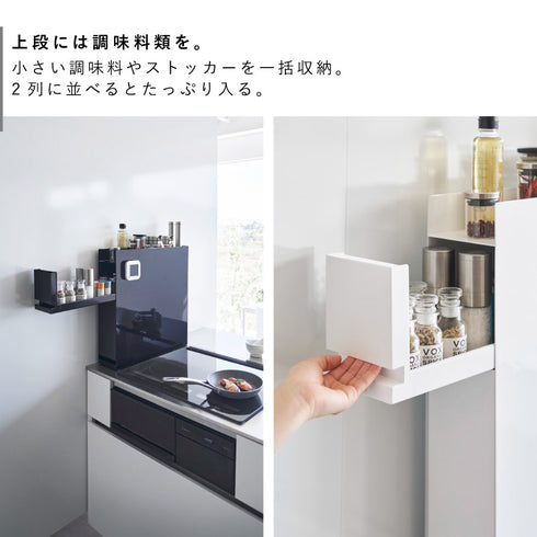 隠せる調味料ラック タワー 2段.|s4